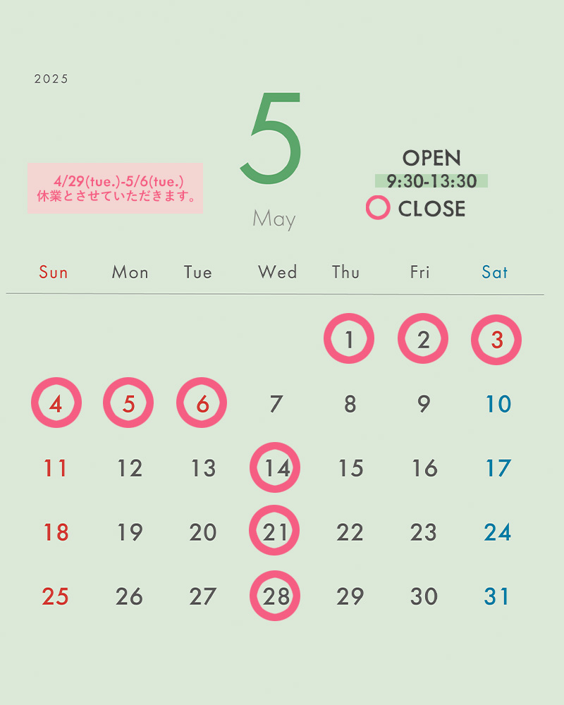 5月カレンダー